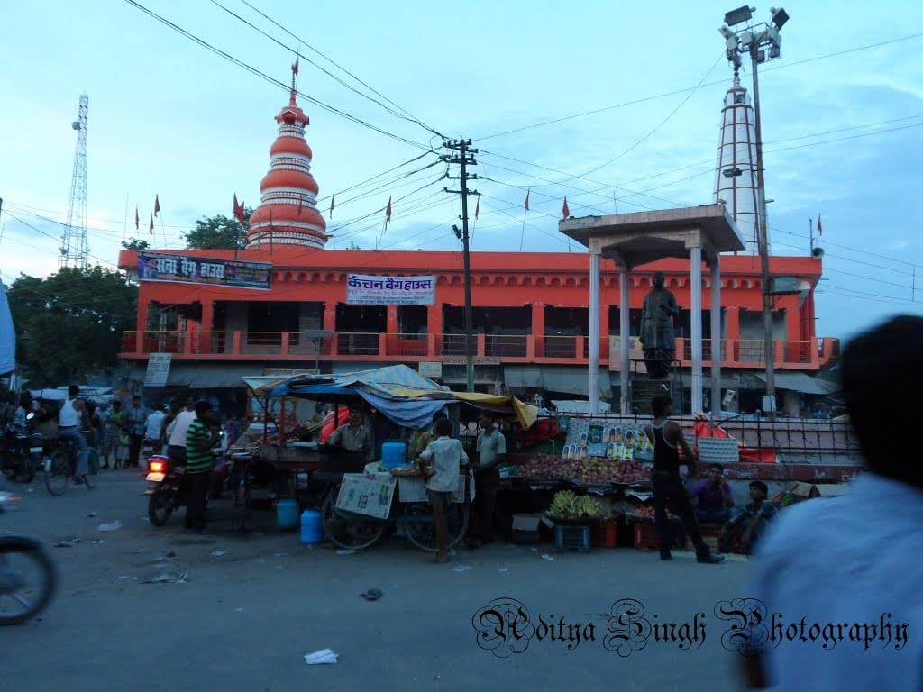 Ram Kund Chauraha